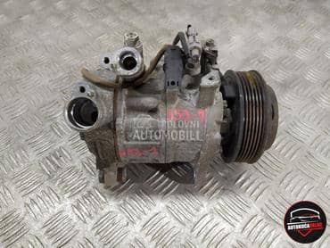 Kompresor klime za BMW 318