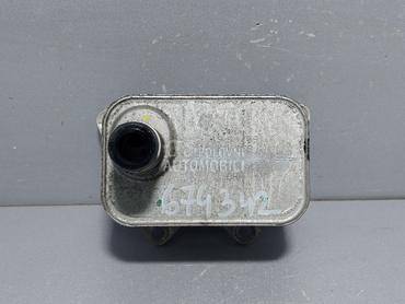 HLADNJAK ULJA za Audi A5