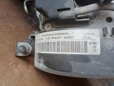 Dizne set za Audi A4, Q3, Q5 od 2008. do 2015. god.