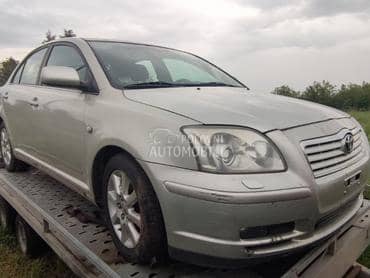 Kopce za pojas pojasevi za Toyota Avensis od 2003. do 2008. god.