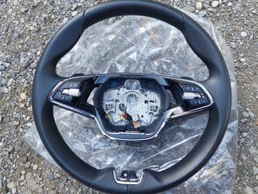 volan za Škoda Rapid od 2021. do 2022. god.