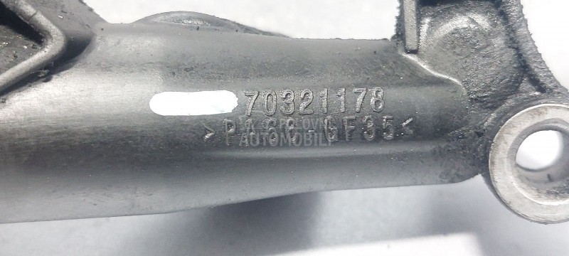 KUCISTE FILTERA ULJA