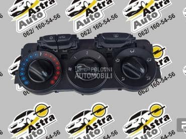 Komande ventlacije manuelne za Opel Corsa E od 2015. do 2019. god.