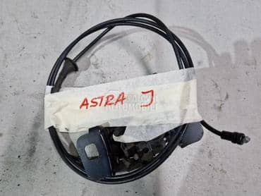 Sajla za otvaranje haube za Opel Astra J
