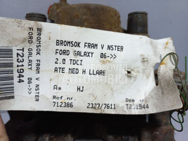 KOCIONA KLJESTA za Ford Galaxy