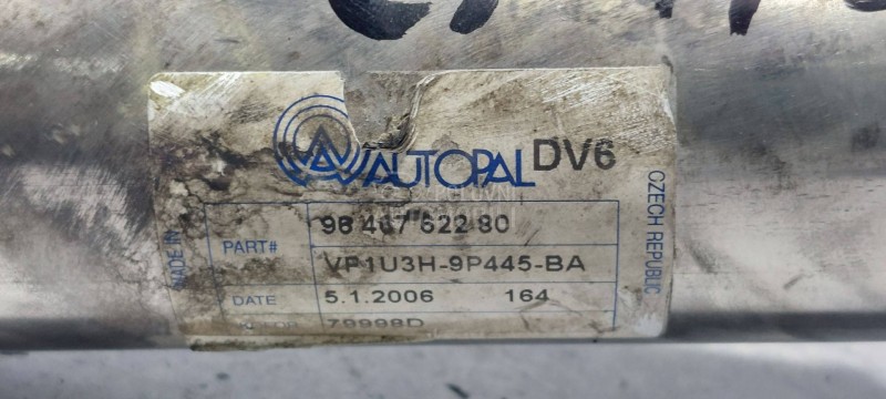 HLADNJAK EGR VENTILA