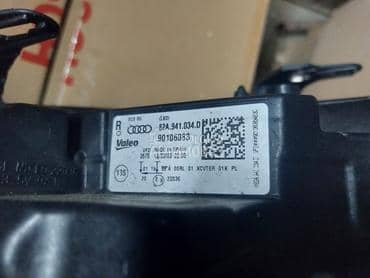 FAR za Audi A1, S1 od 2018. do 2023. god.