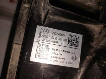 VENTILATOR  A907 za Mercedes Benz Ostalo od 2014. do 2022. god.