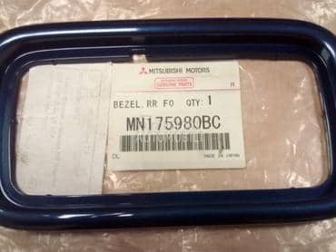 Okvir Zadnje Maglenke za Mitsubishi Lancer od 2004. do 2008. god.