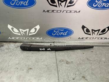 brisac za Ford Kuga od 2008. do 2013. god.