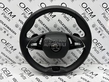 Volan sa šiftericama za Škoda Octavia, Superb