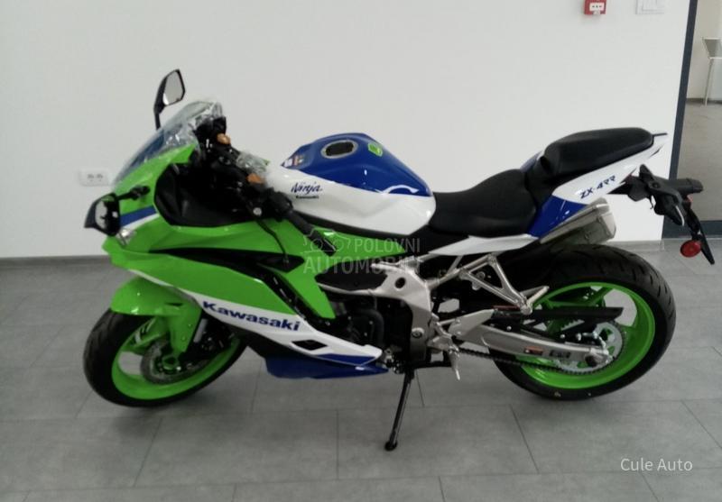 Kawasaki Ninja ZX-4RR