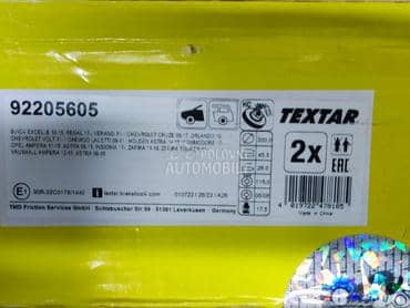 Disk tocka za Opel Astra J