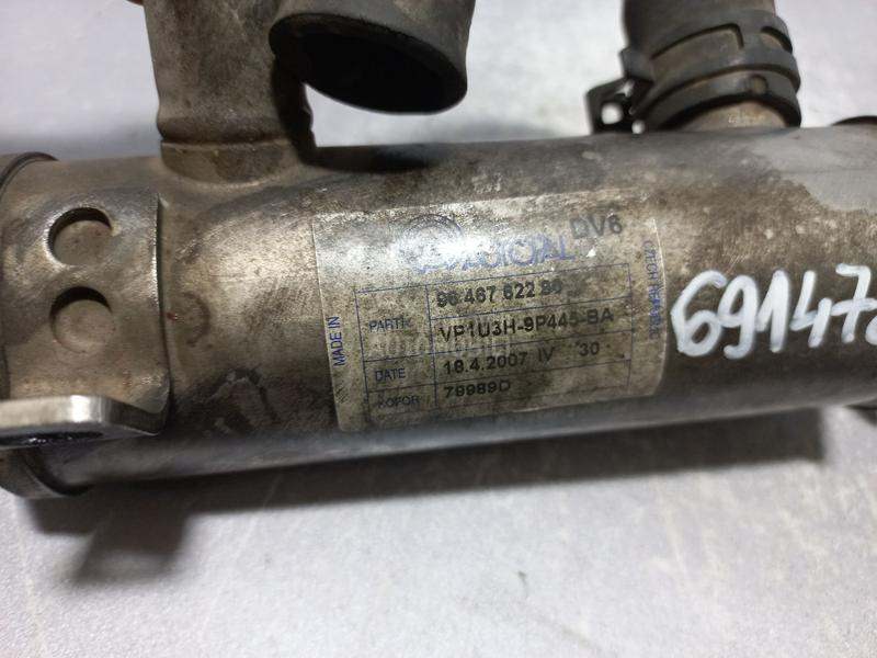 HLADNJAK EGR VENTILA