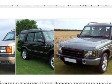 Land Rover Discovery -  kompletan auto u delovima