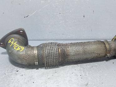 IZDUVNA GRANA za Audi Q5