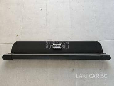 ROLETNA GEPEKA za Ford Kuga od 2007. do 2012. god.