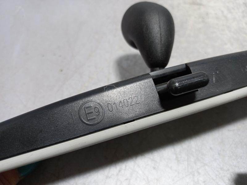 UNUTRASNJI RETROVIZOR