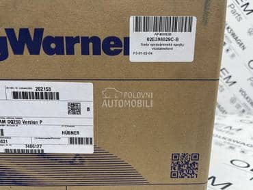 Kvacilo DSG za Volkswagen Golf 6, Passat B7, Sharan ...