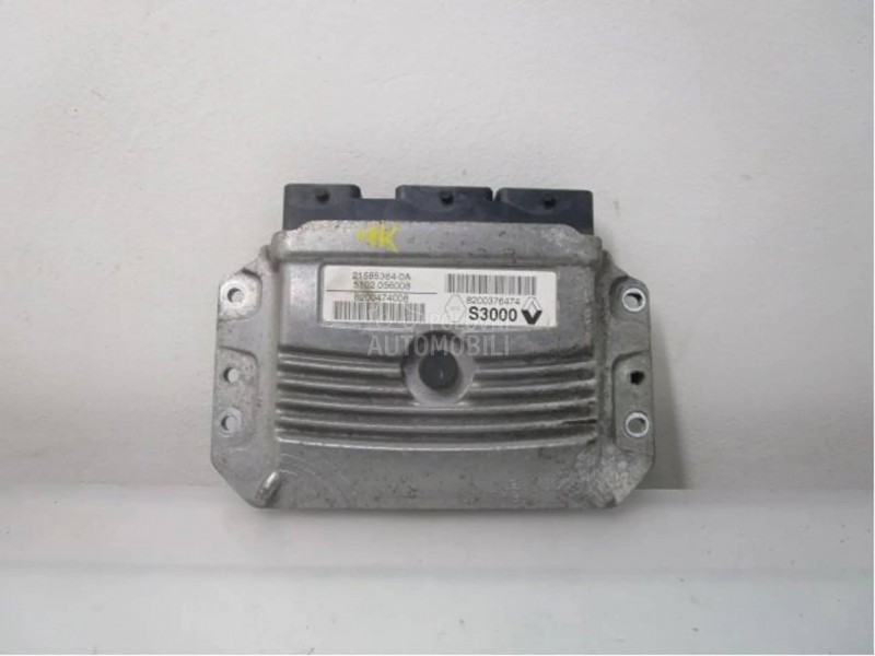 Kompjuter - računar