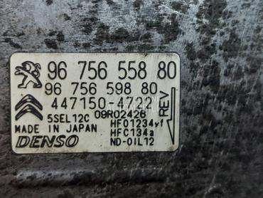 KOMPRESOR KLIME za Citroen C4 Cactus