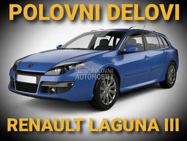Delovi za Renault Laguna 2007-2015