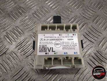 MODUL VRATA za Mercedes Benz E Klasa