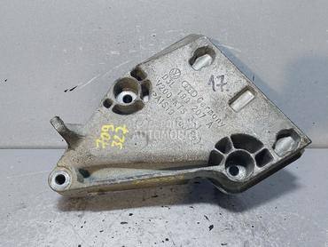 NOSAC MOTORA za Volkswagen Polo