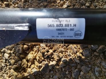 KUKA ZA VUČU za Škoda Kodiaq