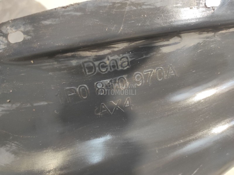 UNUTRASNJI BLATOBRAN