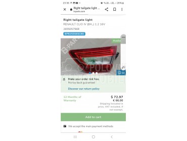 Lampe za Renault Clio