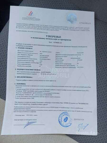 Fiat Seicento 1.1