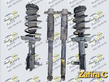 Amortizeri prednji zadnji za Opel Zafira od 2011. do 2019. god.
