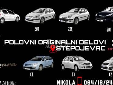 zadnja kociona klesta za Peugeot 307