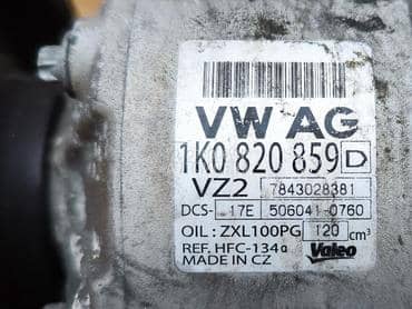 Kompresor klime za Škoda Octavia, Superb