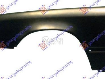 Krilo za Mercedes Benz E Klasa od 1985. do 1992. god.