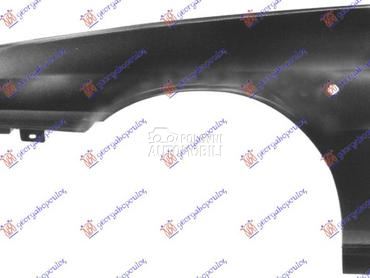 Krilo za Fiat Tipo od 1988. do 1993. god.