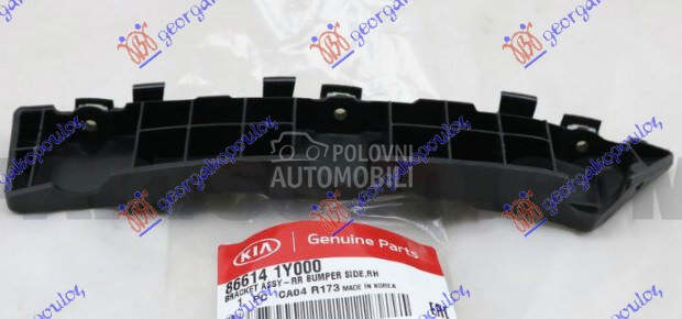 NOSAC ZADNJEG BRANIKA