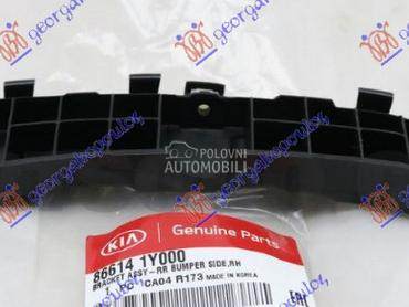 NOSAC ZADNJEG BRANIKA za Kia Picanto od 2011. do 2015. god.