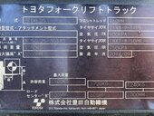 Toyota 8FGK20 samo535sati