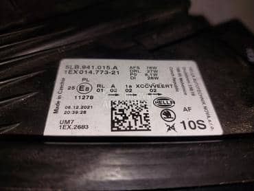 FAR za Škoda Enyaq od 2020. do 2023. god.