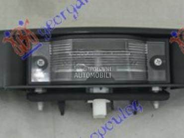 SVETLO TABLICE  VIVARO 02-0... za Opel Ostalo od 2002. do 2006. god.