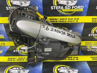 Zadnja desna brava (siva) za Ford Fiesta od 2008. do 2017. god.