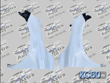 Krila za Volvo XC60 od 2009. do 2018. god.