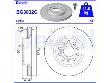 Kocioni disk DELPHI za Volkswagen Jetta od 2004. do 2010. god.
