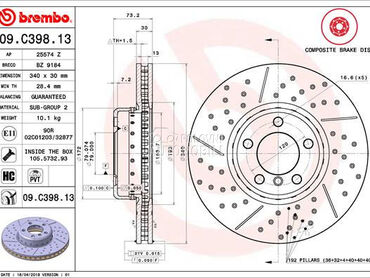Kočioni disk Brembo za BMW 120 od 2015. do 2019. god.