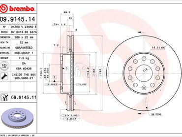 Kočioni disk Brembo za Seat Altea od 2006. do 2015. god.