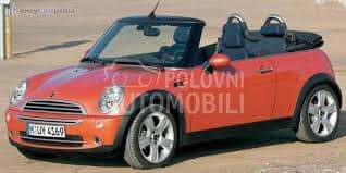 MIGAVAC U KRILU ZUTI