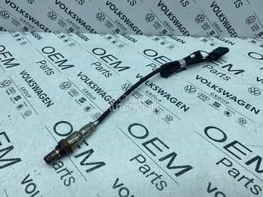 Lambda Sonda za Volkswagen Golf 7, Passat B8, Tiguan ...