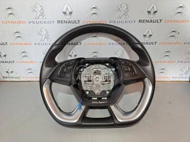 Volan za Citroen DS5 od 2012. do 2016. god.